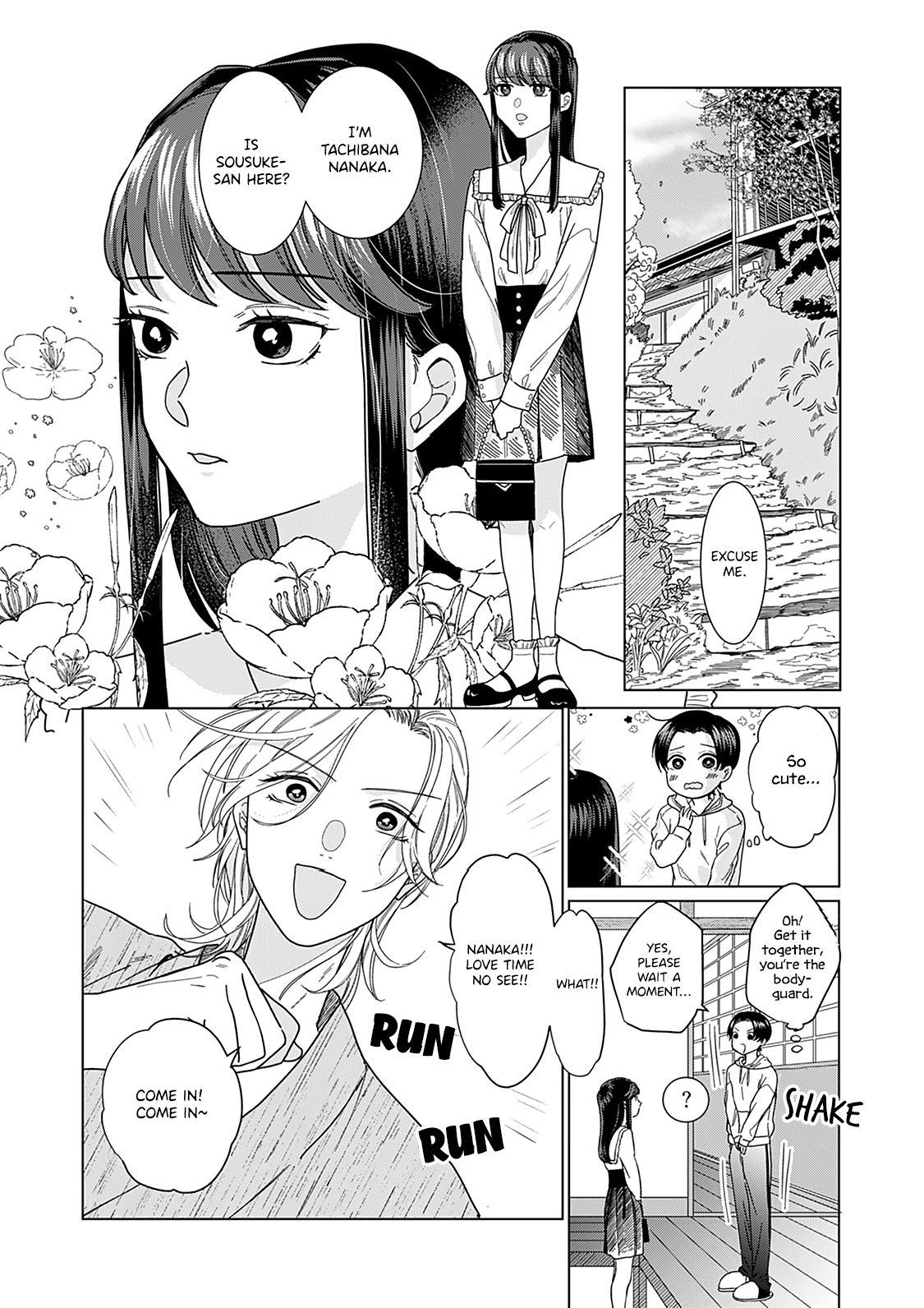 Sui mo Yamai mo Ch. 3 第19页