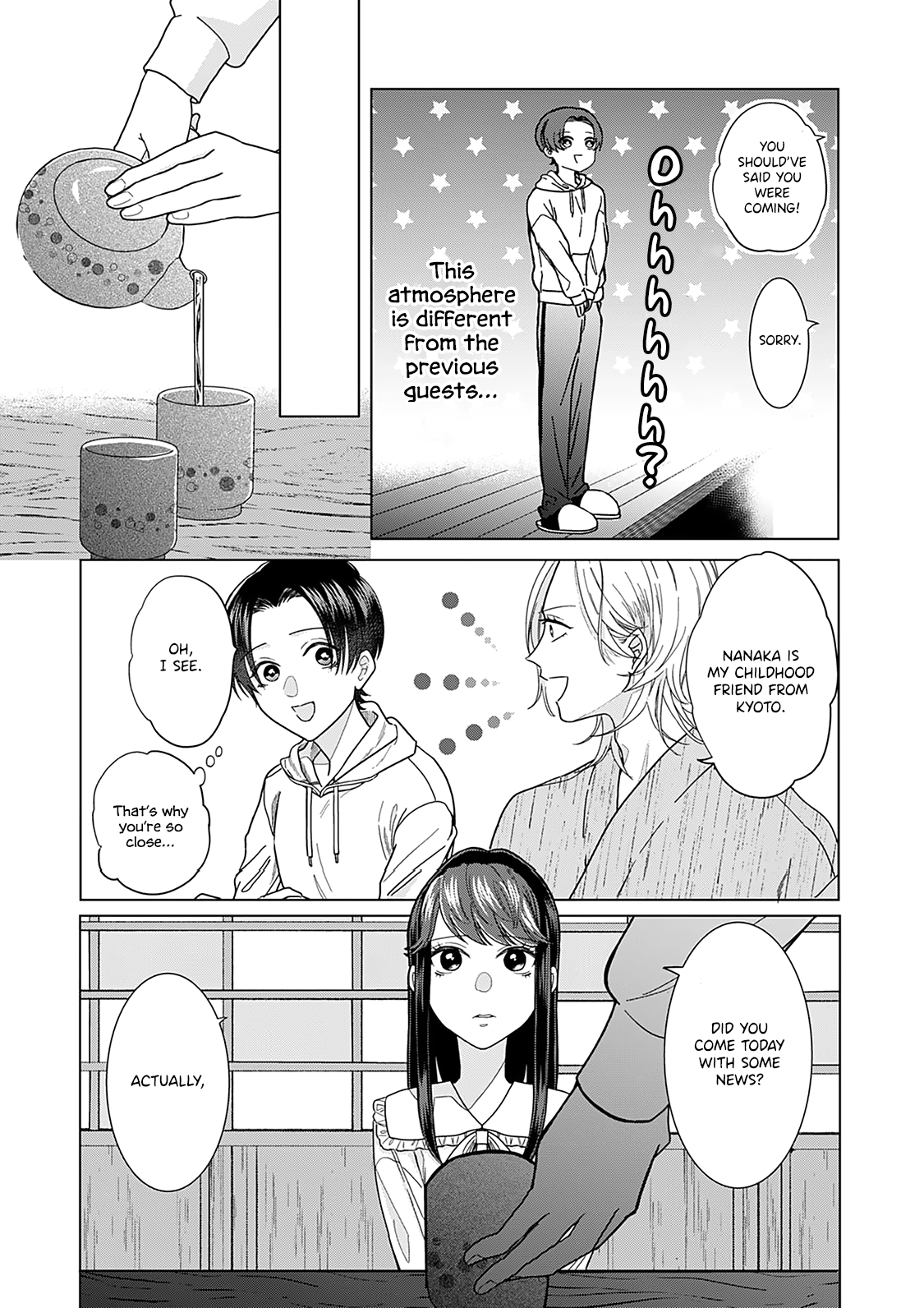 Sui mo Yamai mo Ch. 3 第20页