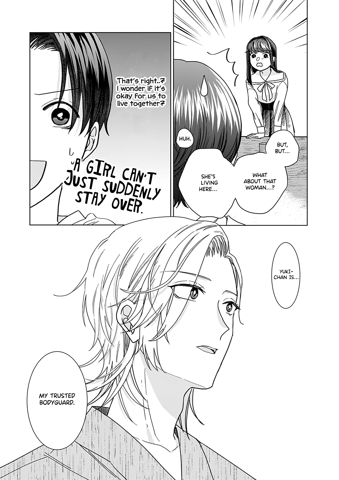 Sui mo Yamai mo Ch. 3 第24页