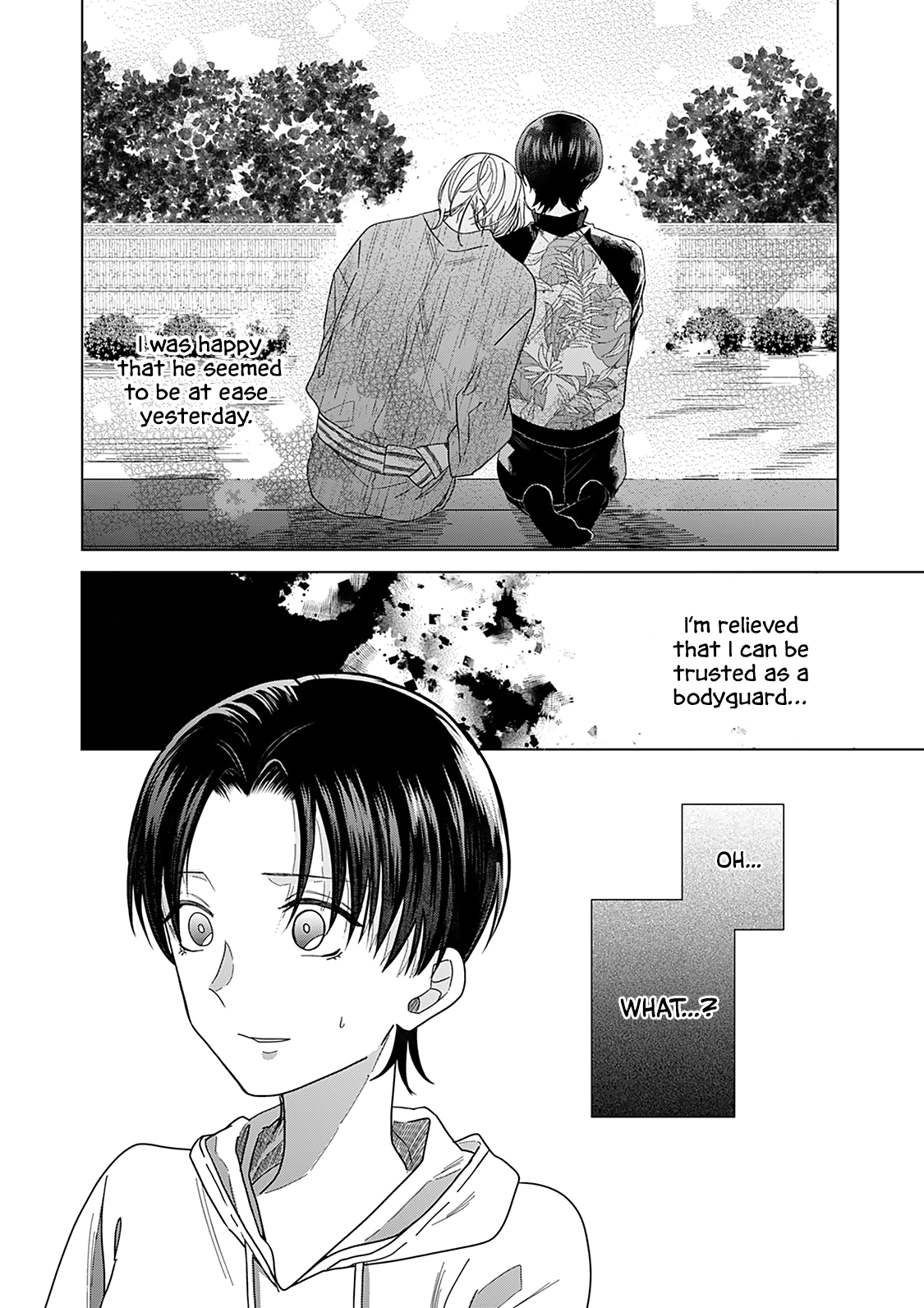 Sui mo Yamai mo Ch. 3 第26页