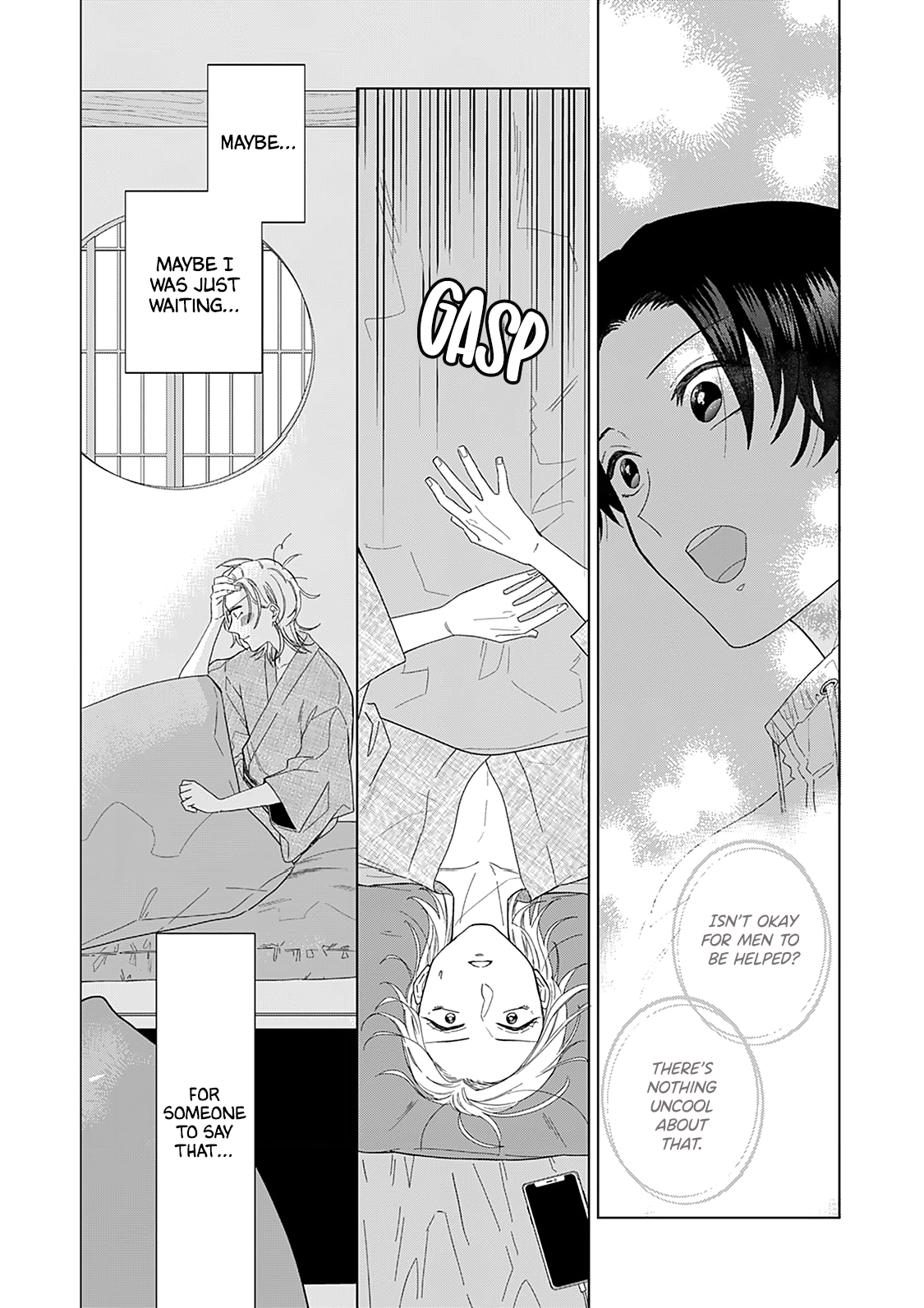 Sui mo Yamai mo Ch. 3 第4页