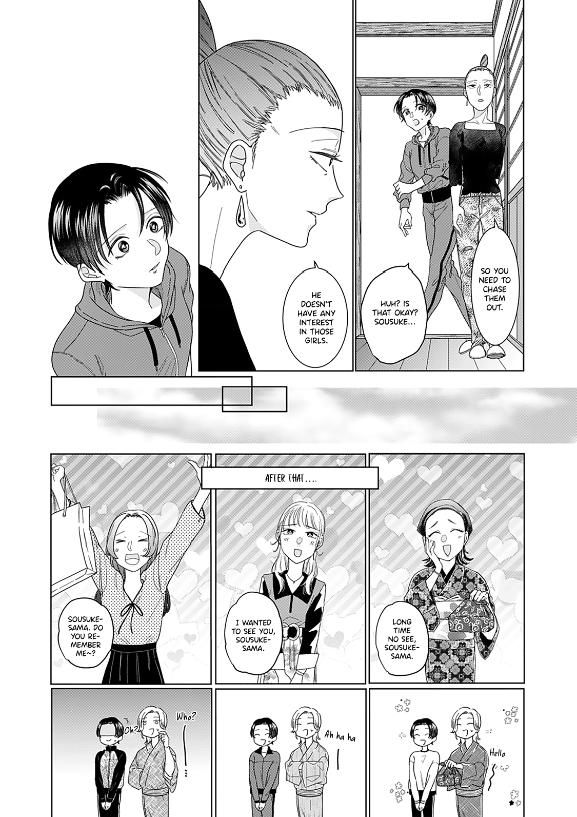 Sui mo Yamai mo Ch. 3 第8页