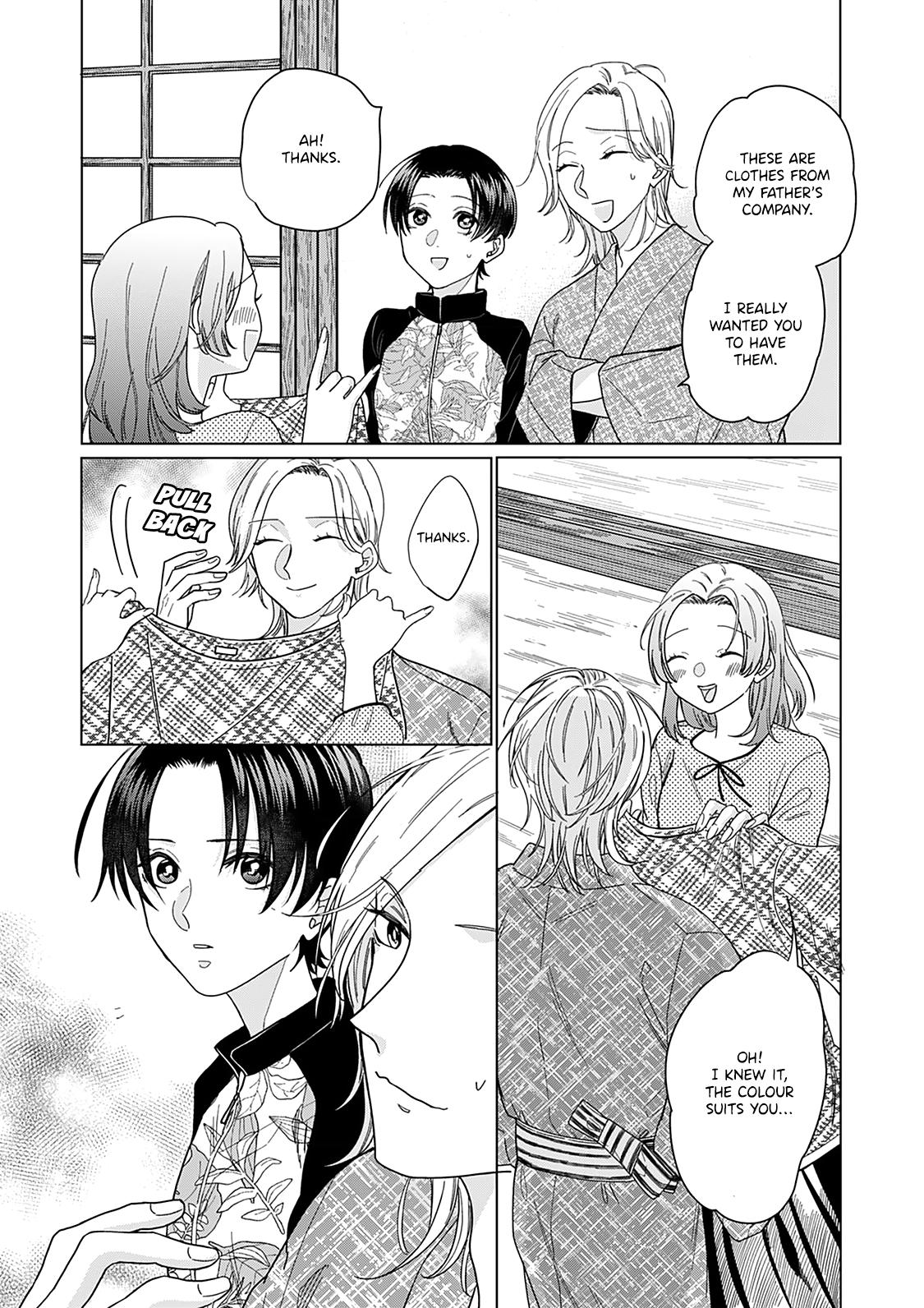 Sui mo Yamai mo Ch. 3 第9页