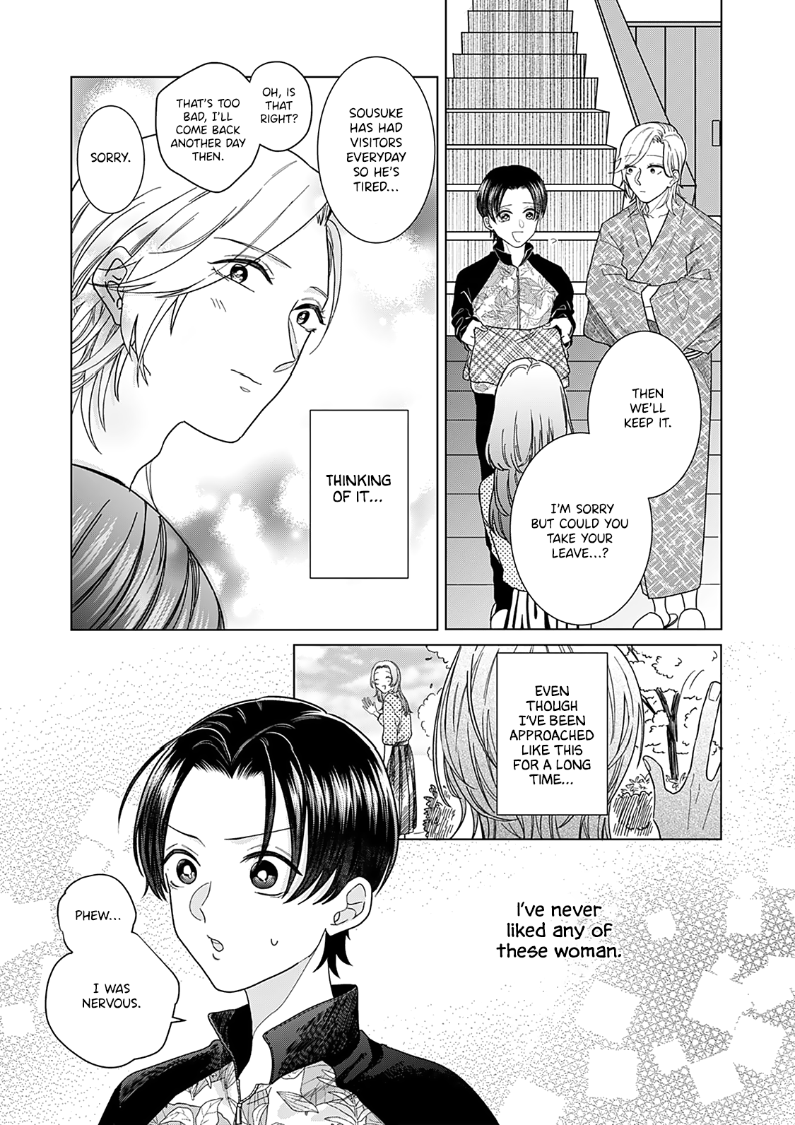 Sui mo Yamai mo Ch. 3 第10页