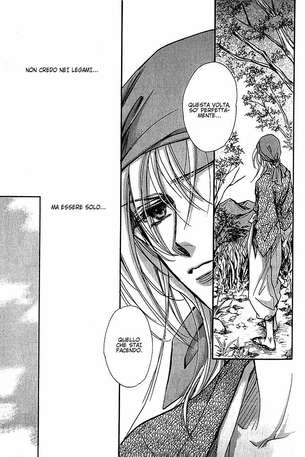 Jadou - Tenmou Yatan Vol. 1 Ch. 1.1 第11页
