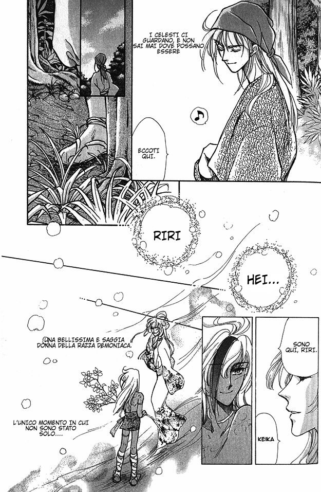 Jadou - Tenmou Yatan Vol. 1 Ch. 1.1 第17页