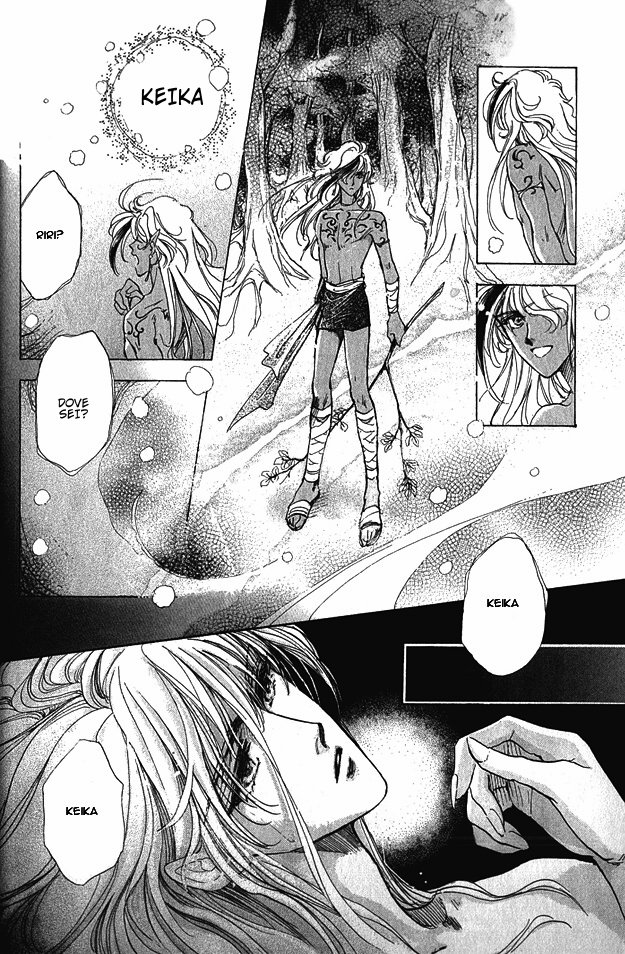 Jadou - Tenmou Yatan Vol. 1 Ch. 1.1 第18页