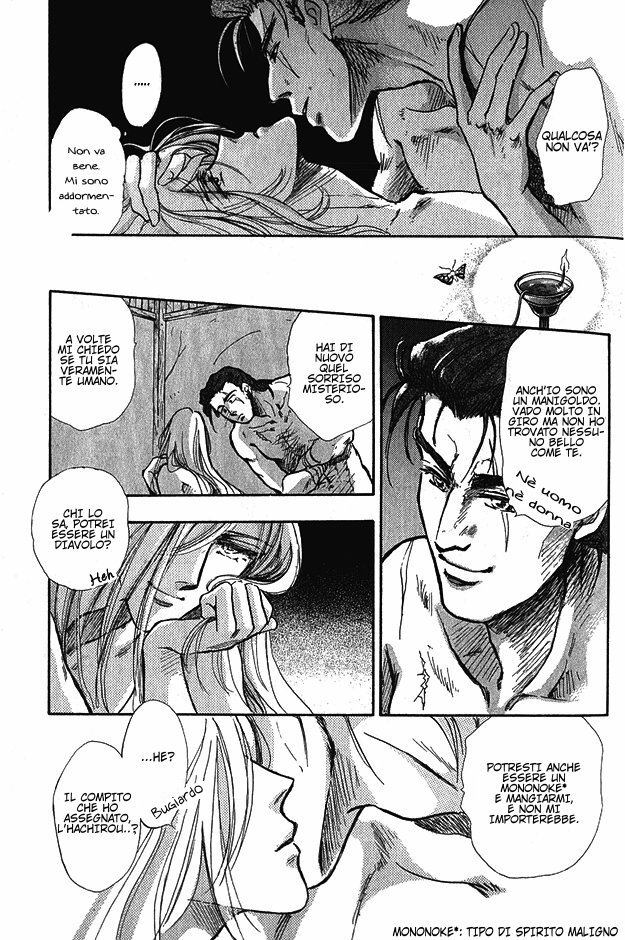 Jadou - Tenmou Yatan Vol. 1 Ch. 1.1 第19页