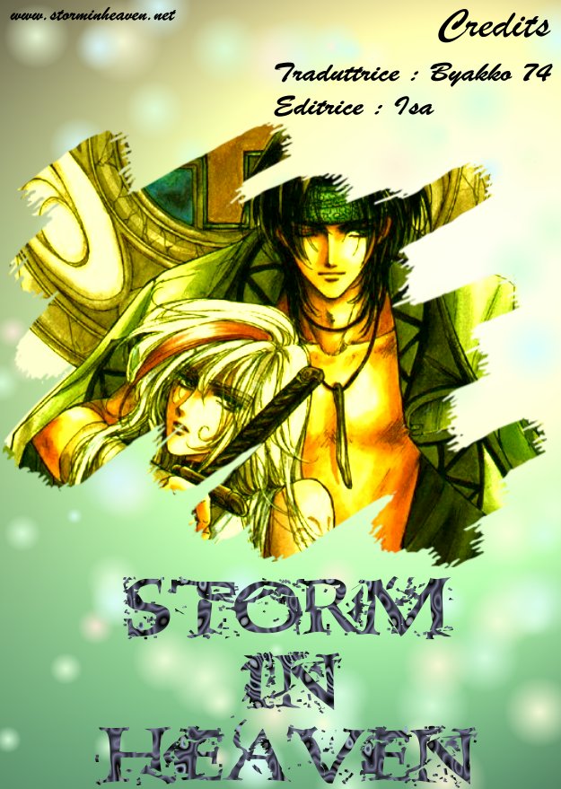 Jadou - Tenmou Yatan Vol. 1 Ch. 1.1 第3页