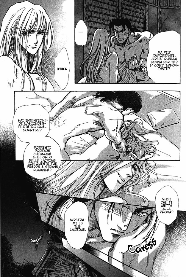 Jadou - Tenmou Yatan Vol. 1 Ch. 1.1 第21页