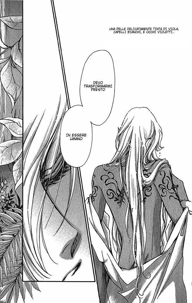 Jadou - Tenmou Yatan Vol. 1 Ch. 1.1 第8页