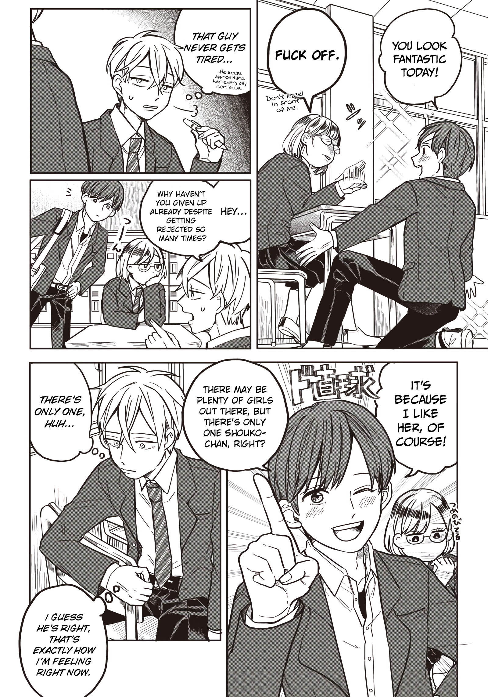 Tobioriyou to shiteiru Joshikousei o Tasuketara Dou Naru no ka? Beware of Greed? 第18页