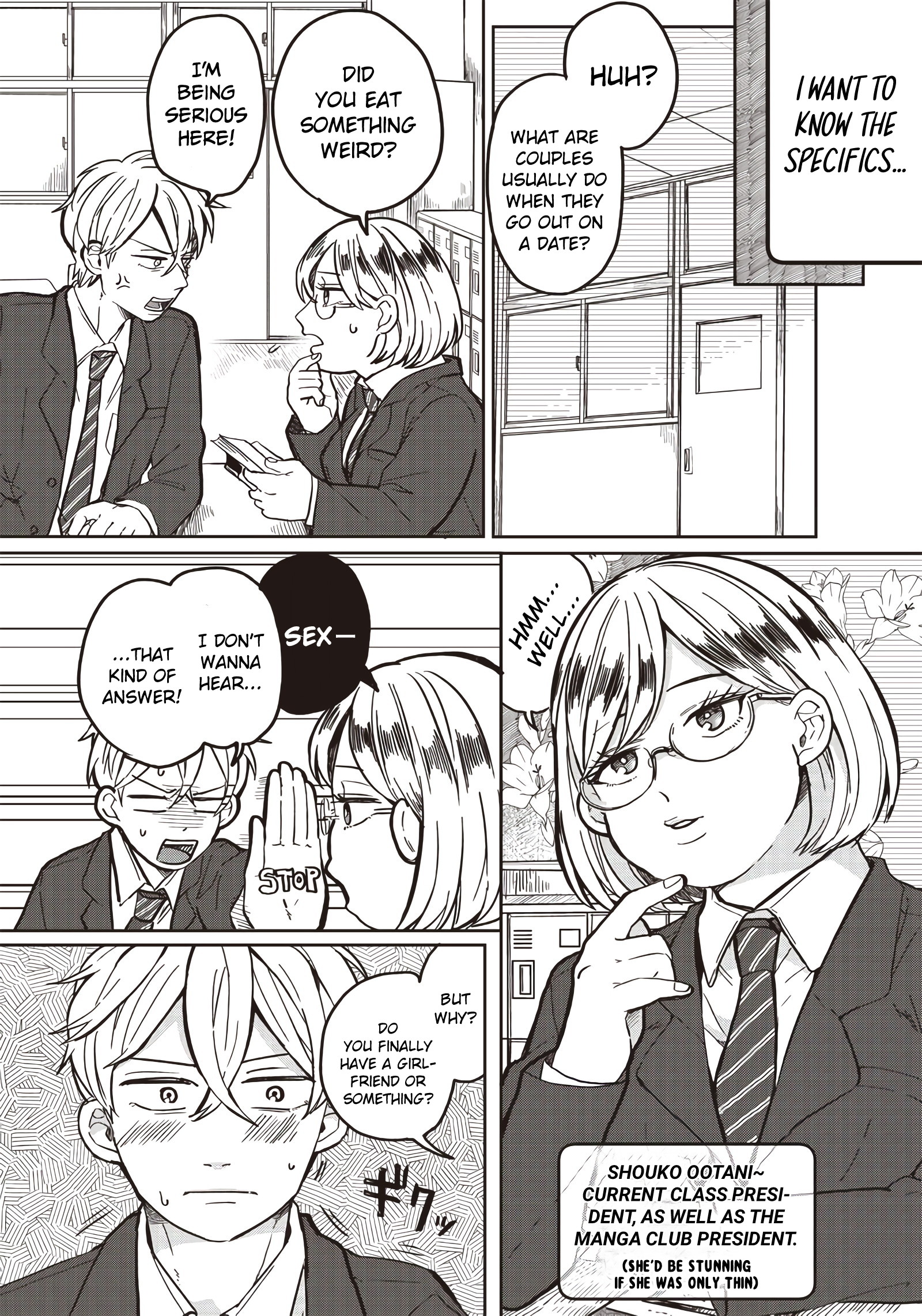 Tobioriyou to shiteiru Joshikousei o Tasuketara Dou Naru no ka? Beware of Greed? 第4页