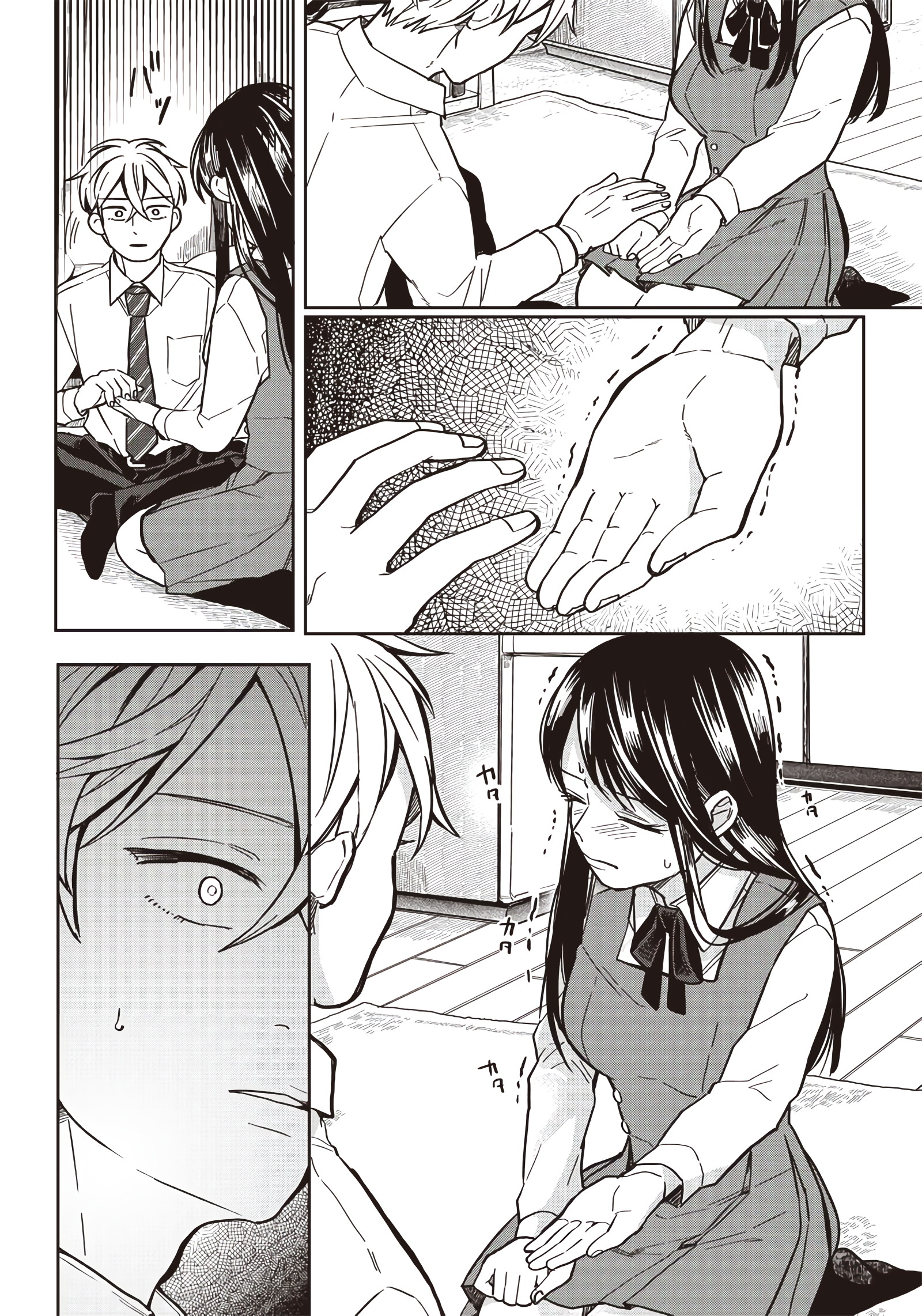 Tobioriyou to shiteiru Joshikousei o Tasuketara Dou Naru no ka? Beware of Greed? 第9页