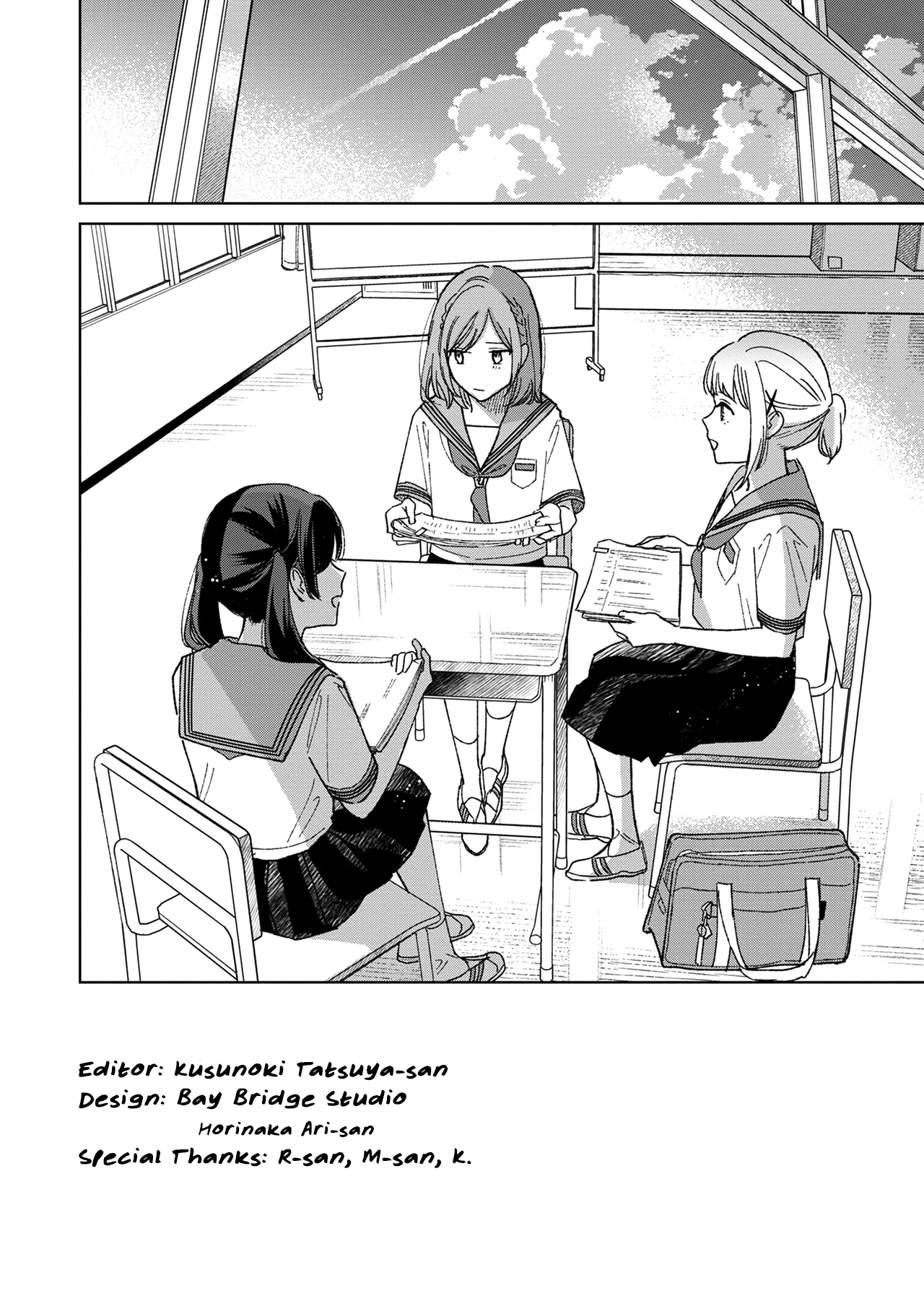 Sankakkei no Kowashi-kata Volume 1 Extra Chapter 第10页