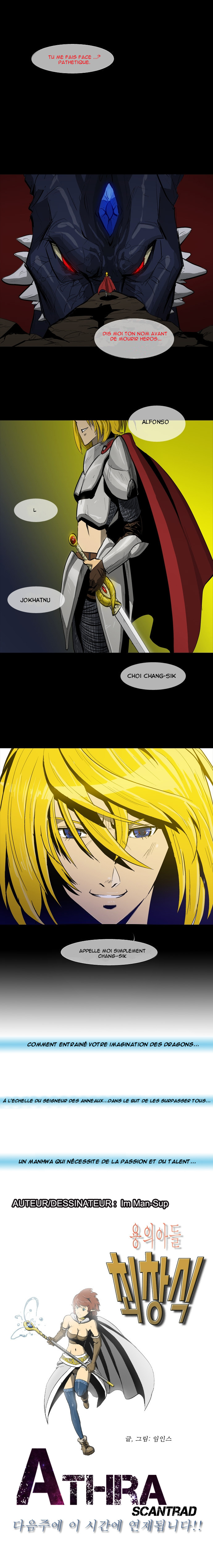 Dragon's Son Changsik 第1页