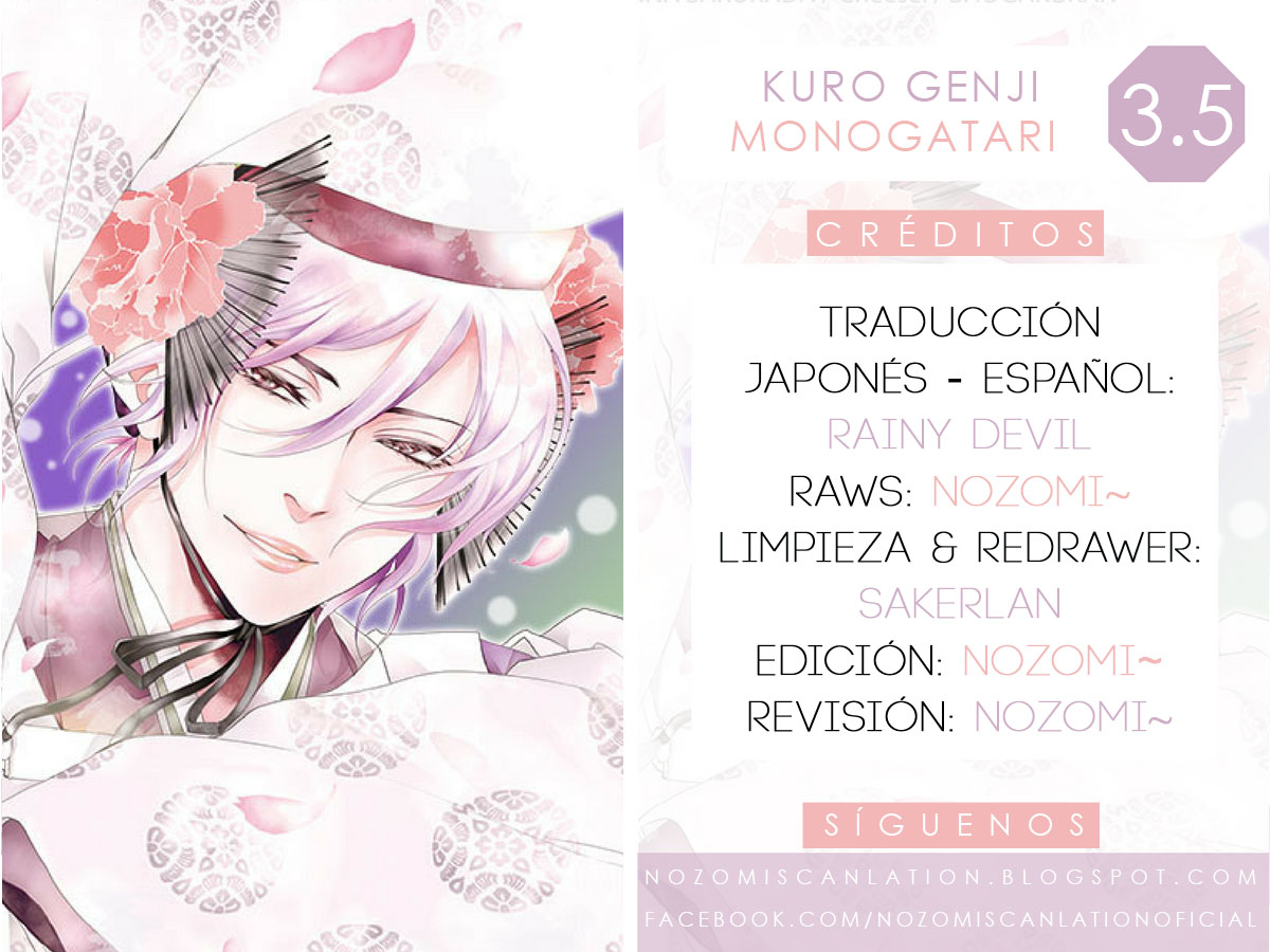 Kuro Genji Monogatari Vol. 1 Ch. 3.5 第1页