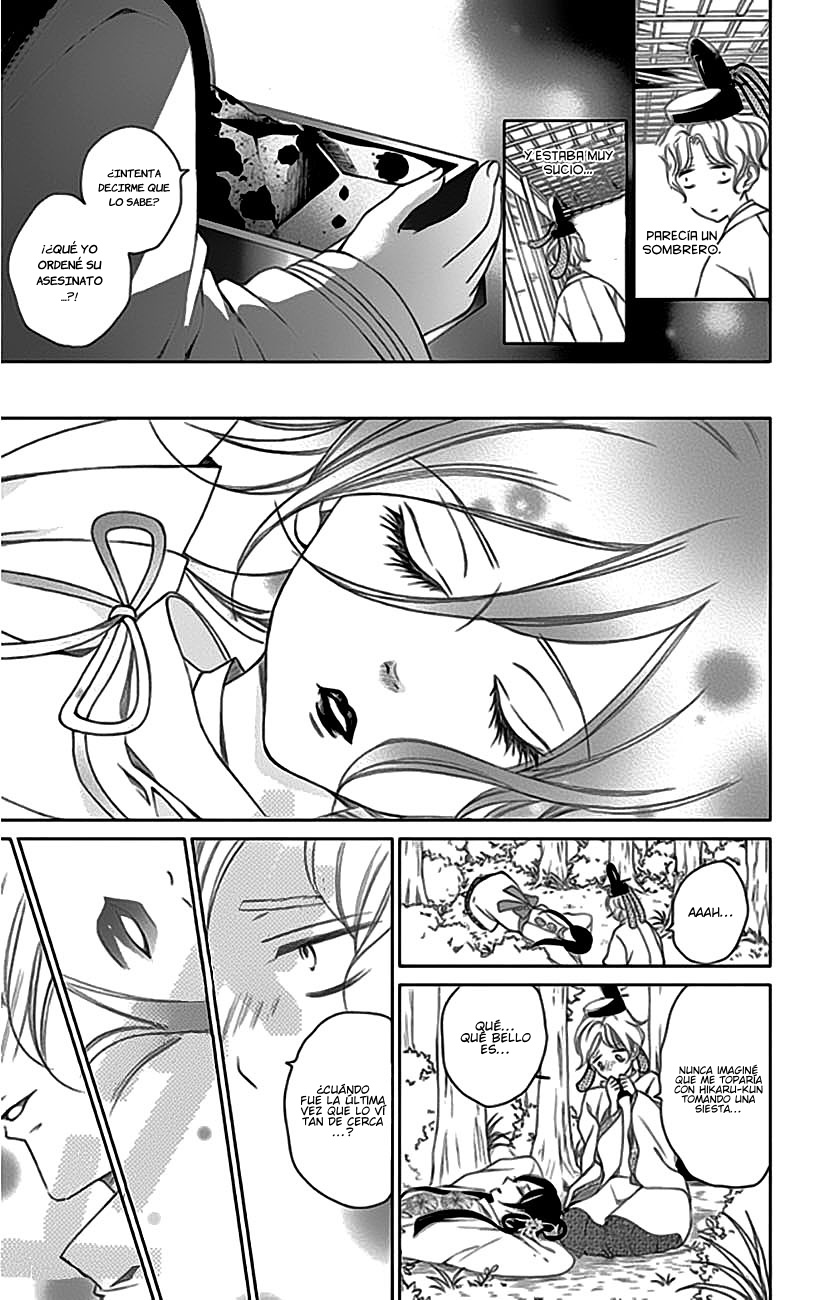Kuro Genji Monogatari Vol. 1 Ch. 3.5 第11页