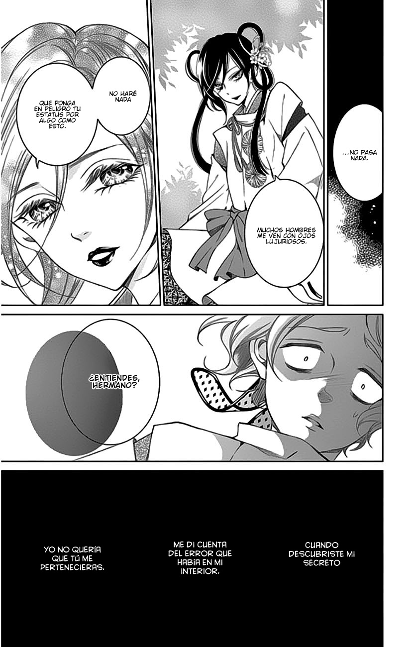Kuro Genji Monogatari Vol. 1 Ch. 3.5 第13页