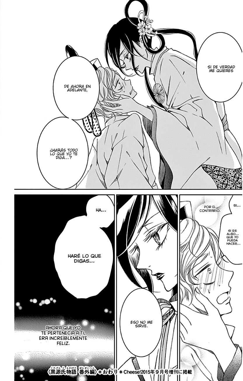 Kuro Genji Monogatari Vol. 1 Ch. 3.5 第14页