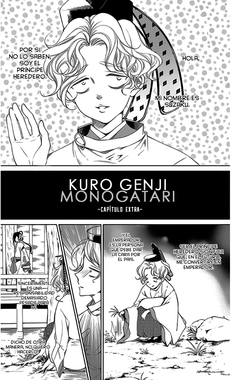 Kuro Genji Monogatari Vol. 1 Ch. 3.5 第3页