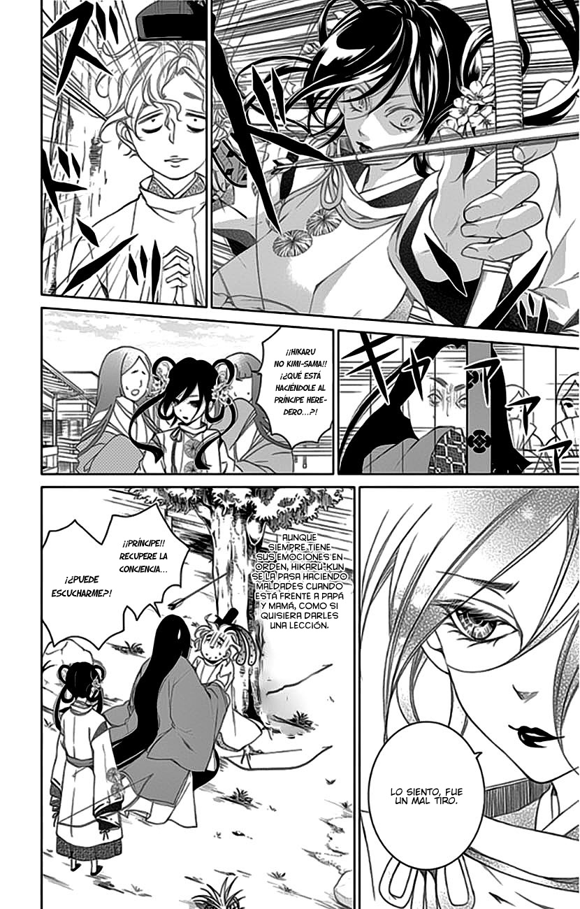 Kuro Genji Monogatari Vol. 1 Ch. 3.5 第6页