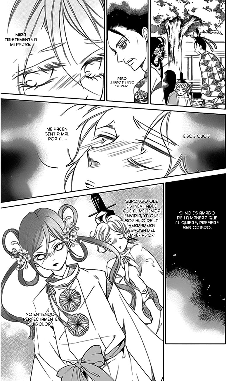 Kuro Genji Monogatari Vol. 1 Ch. 3.5 第7页