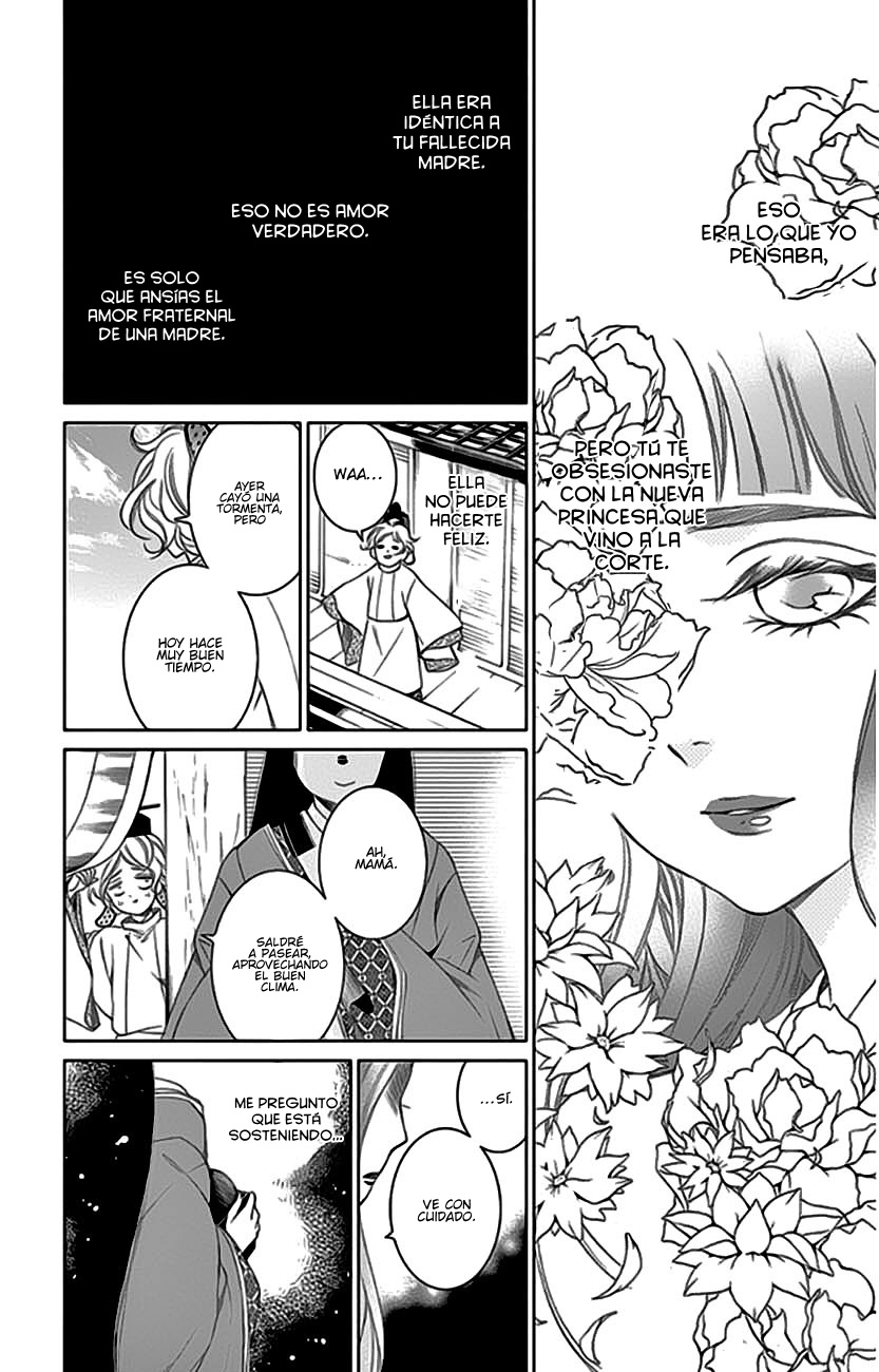 Kuro Genji Monogatari Vol. 1 Ch. 3.5 第10页