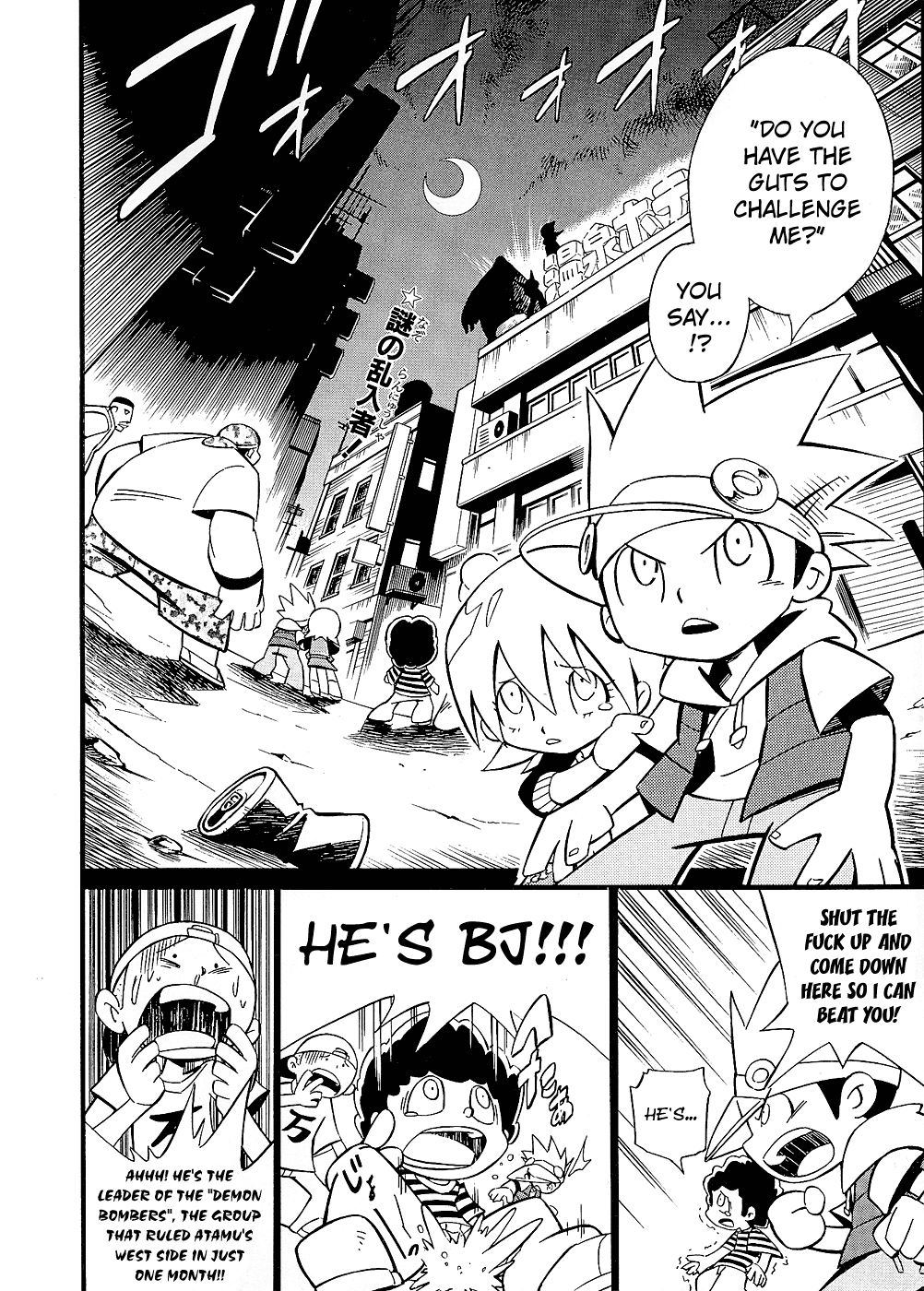 Smash Bomber Ch. 2 第2页