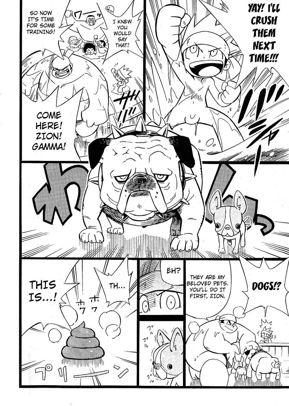 Smash Bomber Ch. 2 第12页