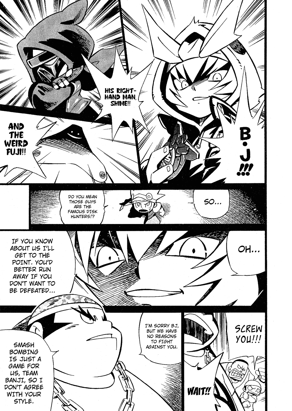 Smash Bomber Ch. 2 第3页