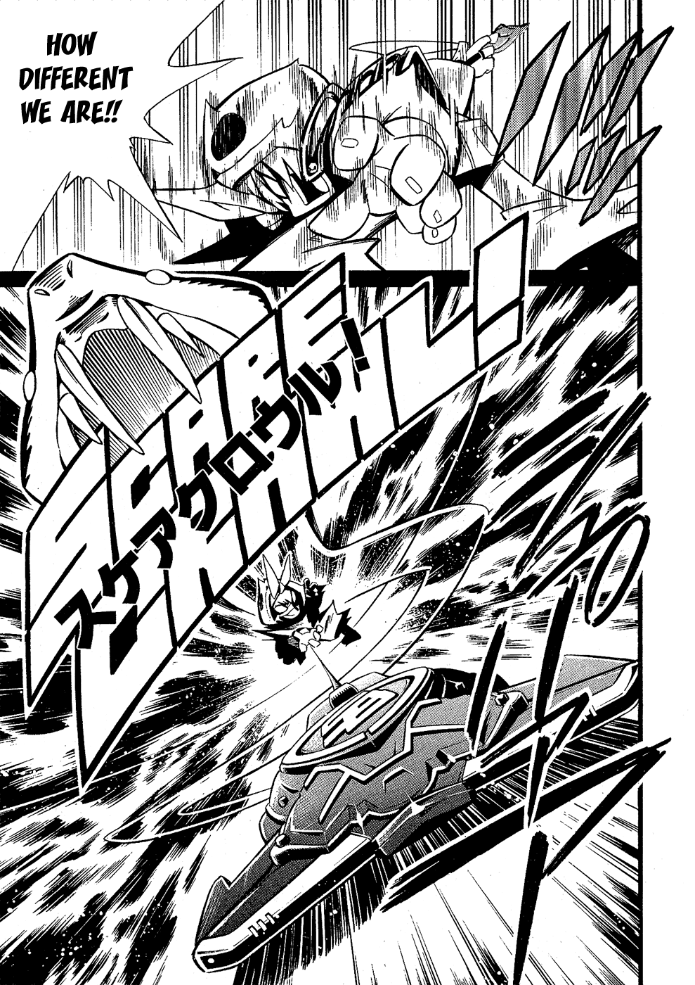 Smash Bomber Ch. 2 第7页
