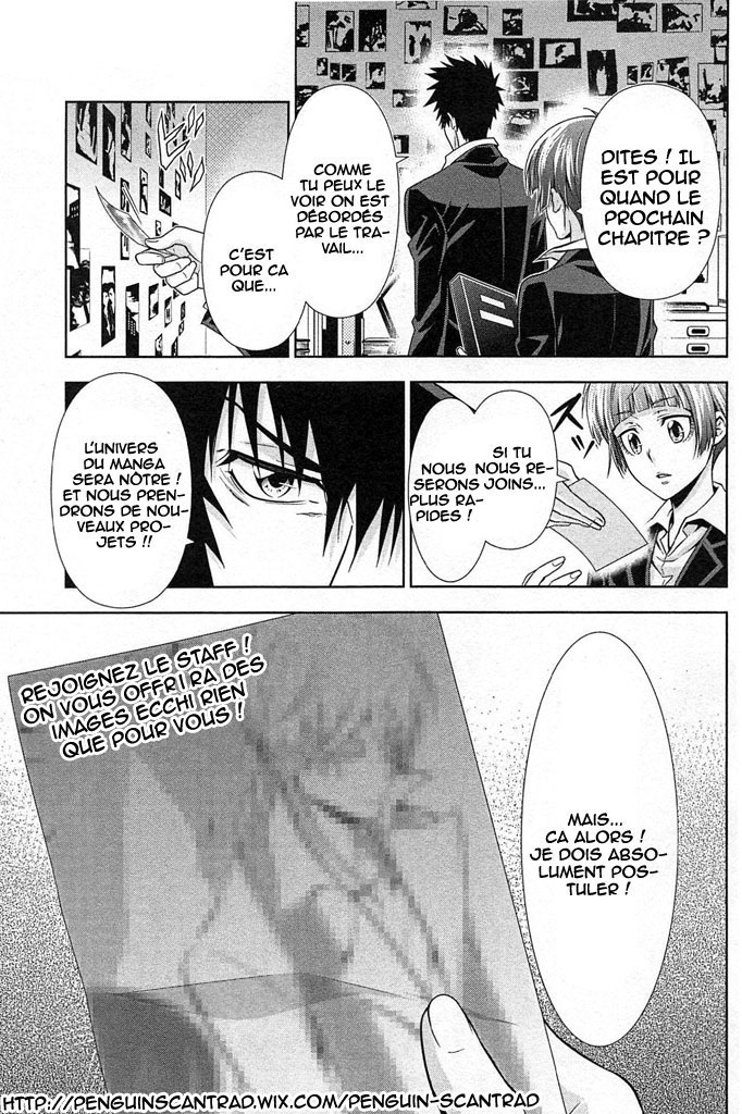 6-Banme no Satsujin Vol. 1 Ch. 6 第2页