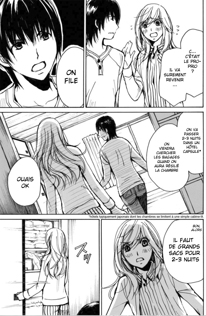 6-Banme no Satsujin Vol. 1 Ch. 6 第11页