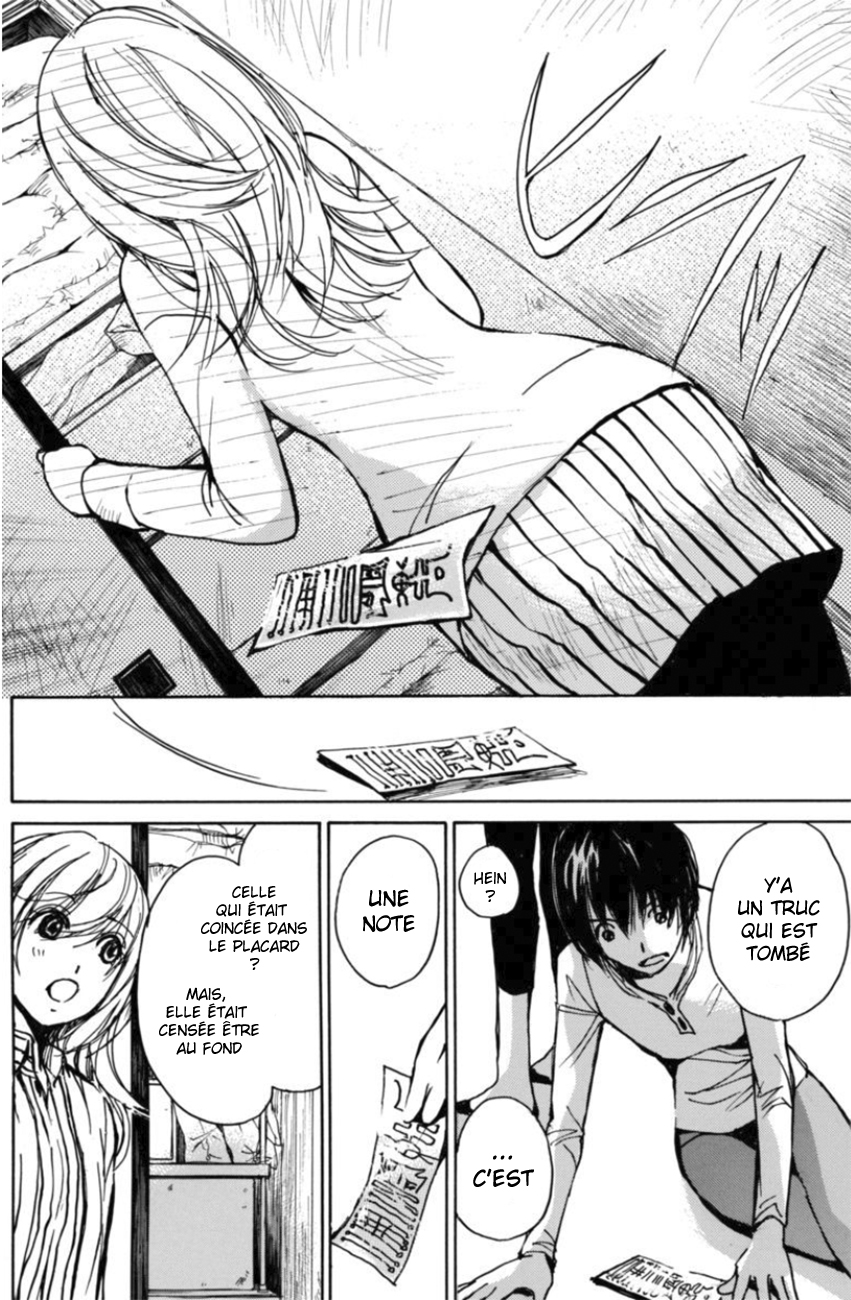 6-Banme no Satsujin Vol. 1 Ch. 6 第12页