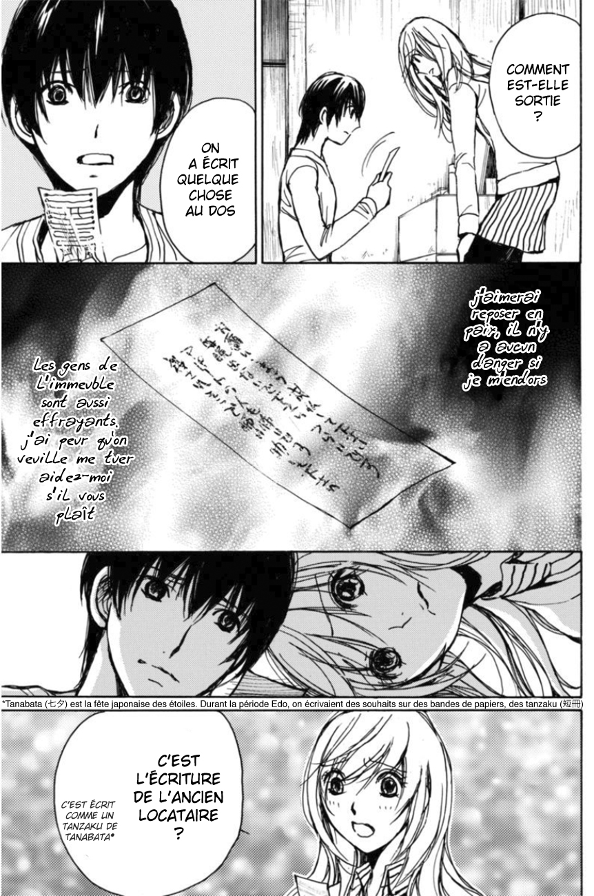 6-Banme no Satsujin Vol. 1 Ch. 6 第13页