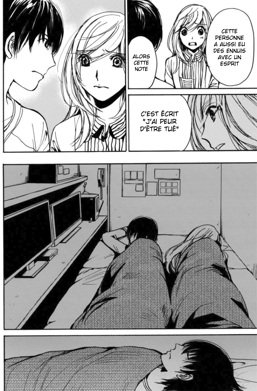 6-Banme no Satsujin Vol. 1 Ch. 6 第14页