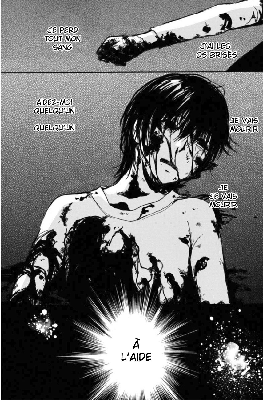 6-Banme no Satsujin Vol. 1 Ch. 6 第17页