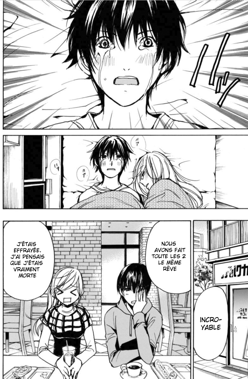 6-Banme no Satsujin Vol. 1 Ch. 6 第18页