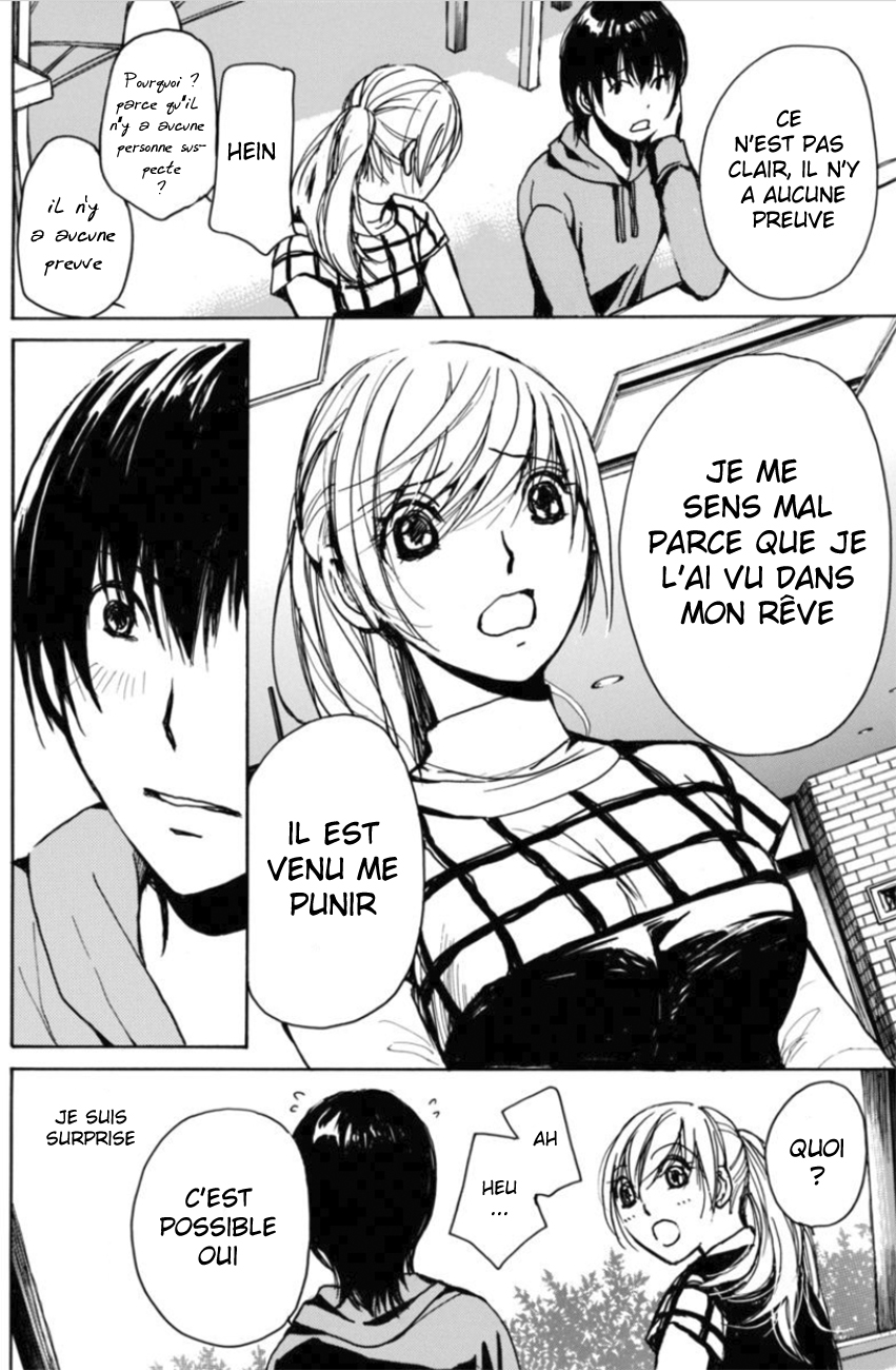 6-Banme no Satsujin Vol. 1 Ch. 6 第20页