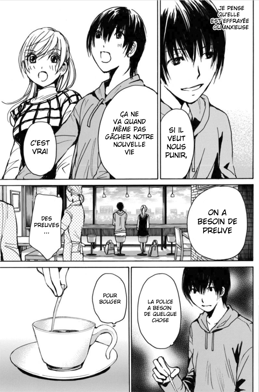 6-Banme no Satsujin Vol. 1 Ch. 6 第21页