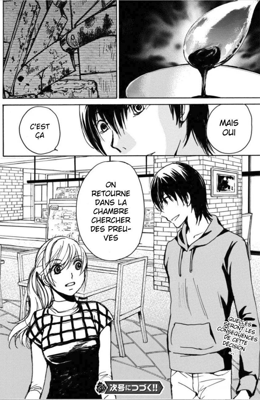 6-Banme no Satsujin Vol. 1 Ch. 6 第22页