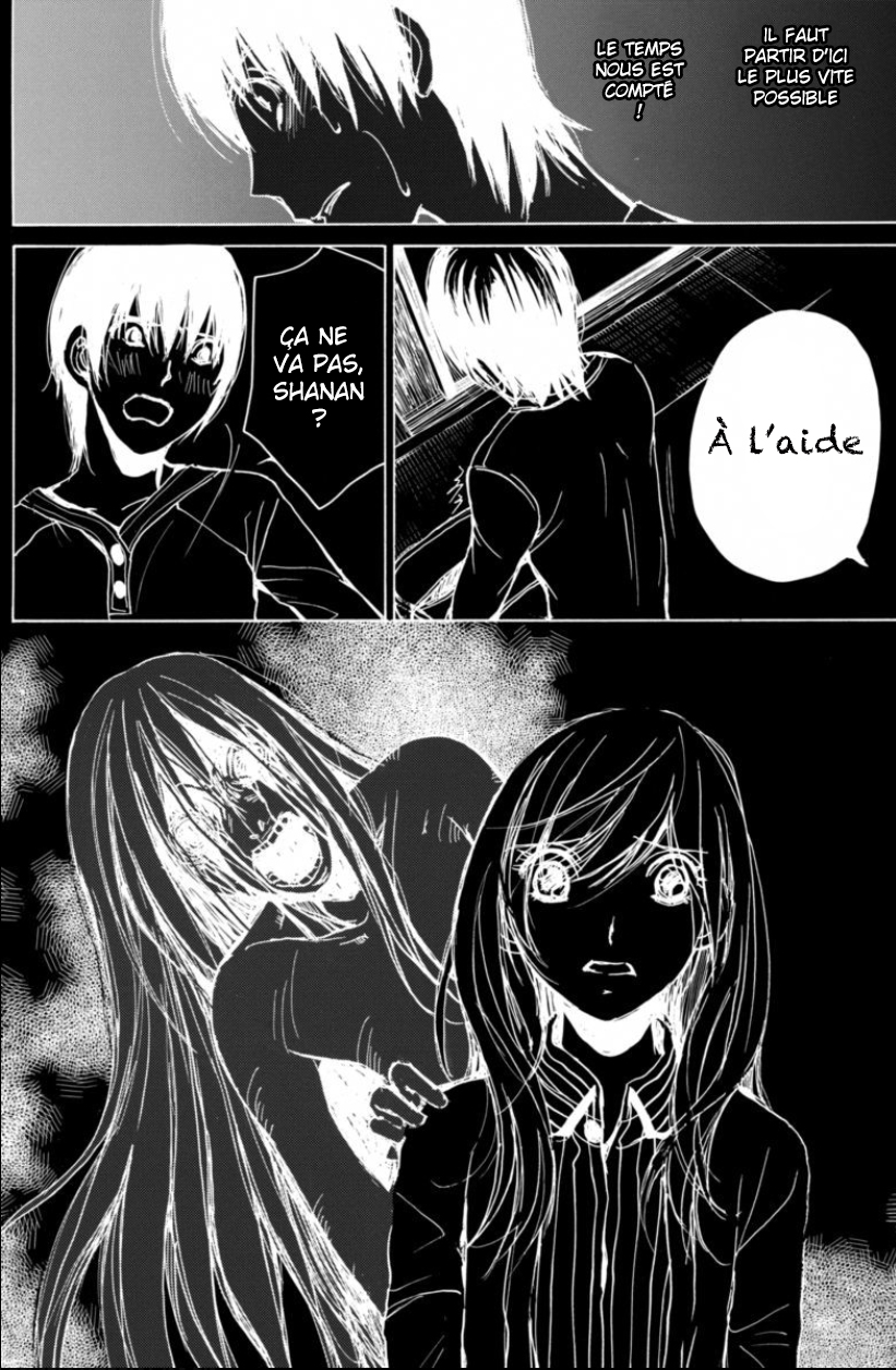6-Banme no Satsujin Vol. 1 Ch. 6 第4页