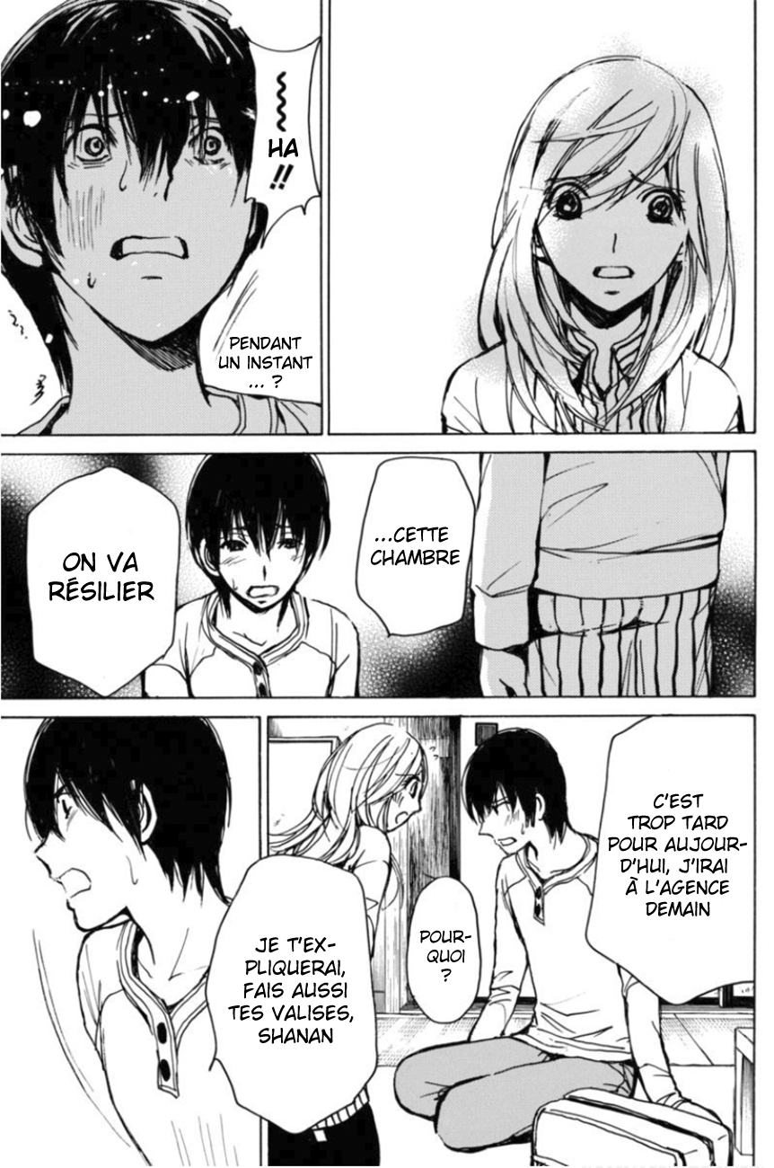 6-Banme no Satsujin Vol. 1 Ch. 6 第5页