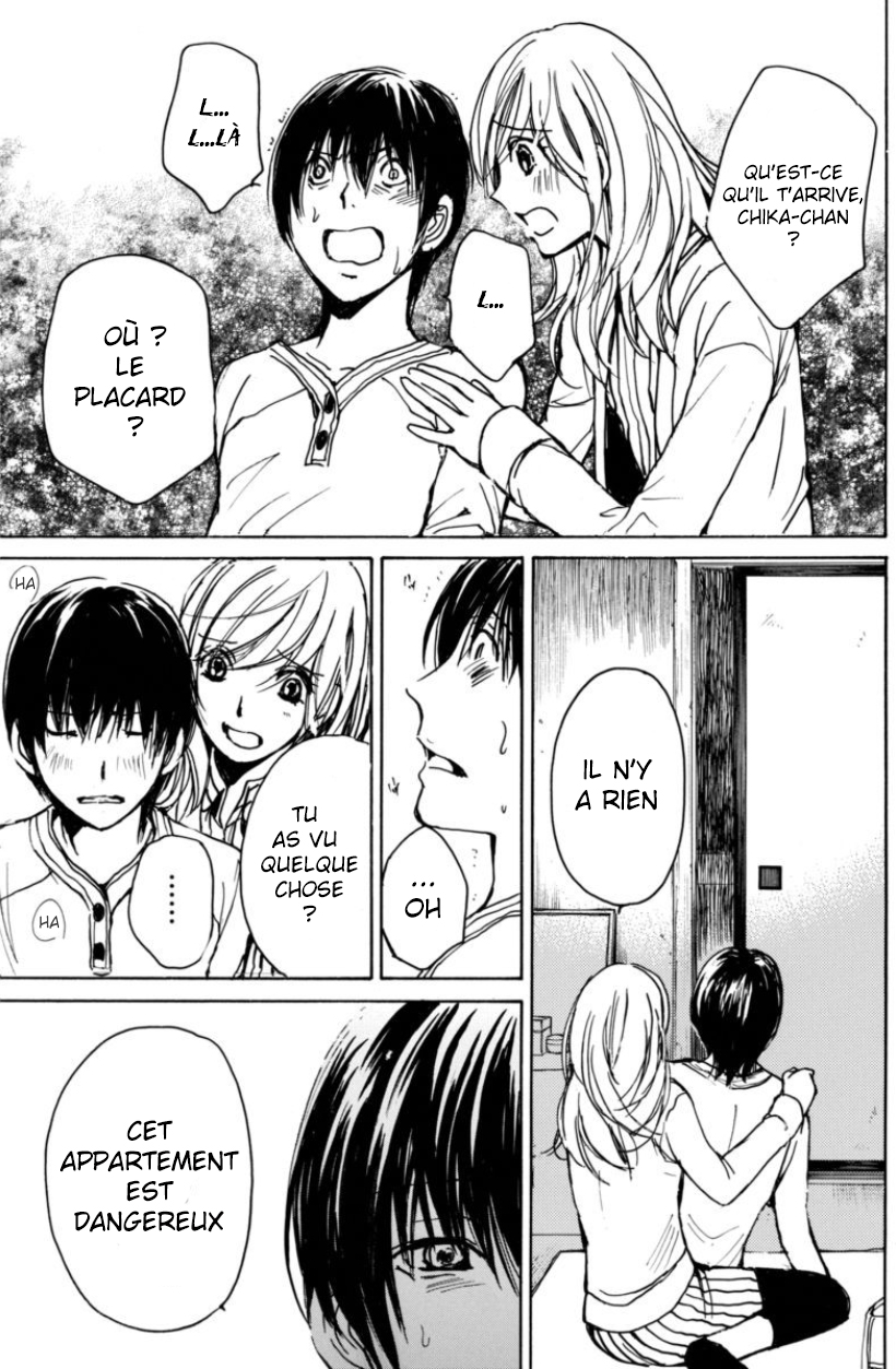 6-Banme no Satsujin Vol. 1 Ch. 6 第7页