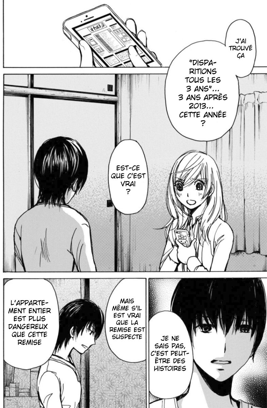 6-Banme no Satsujin Vol. 1 Ch. 6 第8页