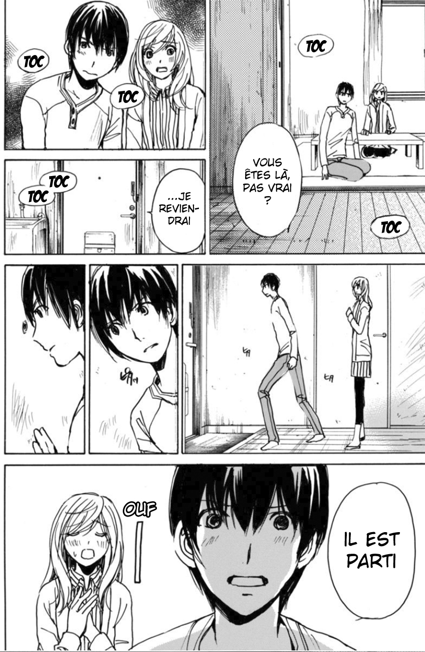6-Banme no Satsujin Vol. 1 Ch. 6 第10页