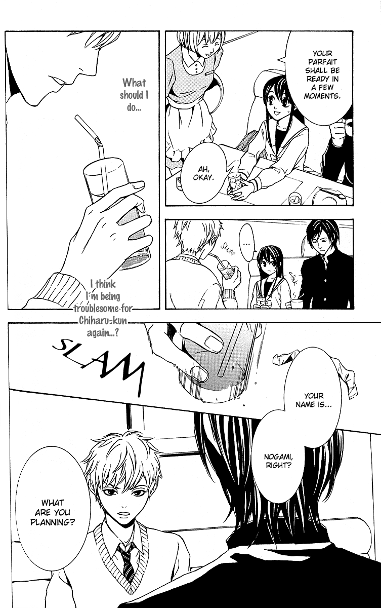 Mayonaka no Ariadne Dim Light 第12页