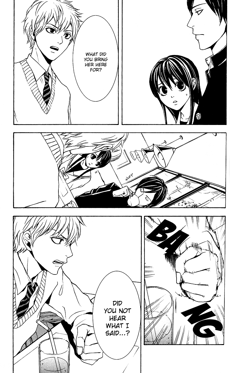 Mayonaka no Ariadne Dim Light 第13页