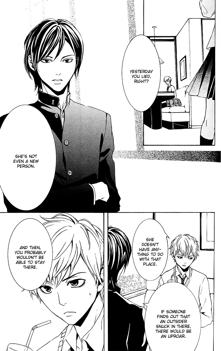 Mayonaka no Ariadne Dim Light 第15页